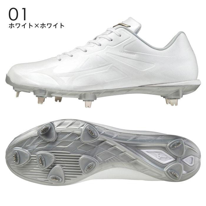 MIZUNO（ミズノ） 送料無料 スパイク 野球 グローバルエリート ライト