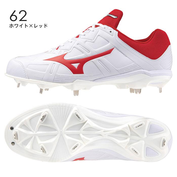 MIZUNO（ミズノ） 送料無料 野球スパイク 白 黒 3E ライトレボバディー