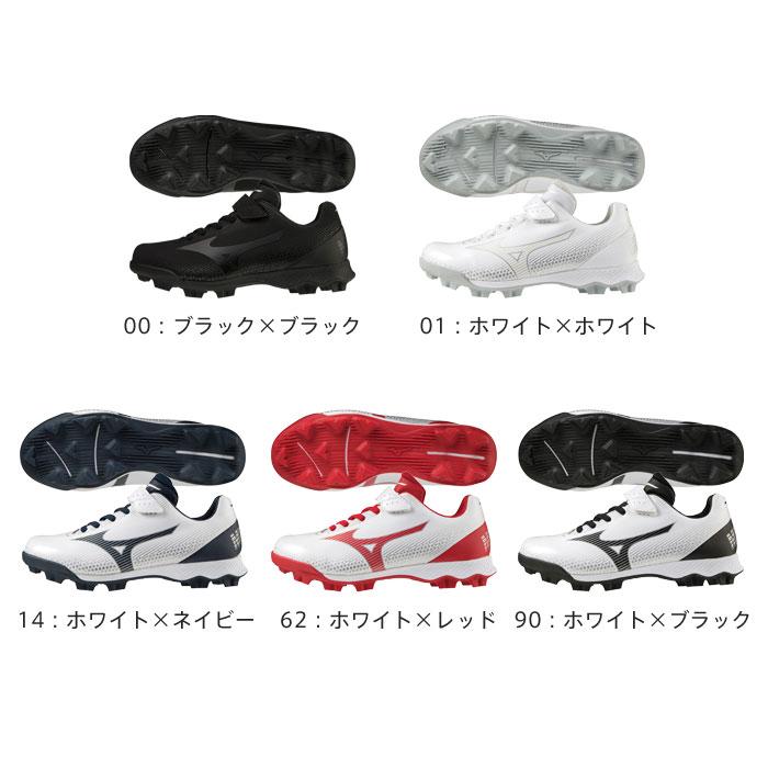 MIZUNO（ミズノ） 送料無料 野球 ポイントスパイク ジュニア ウエーブ