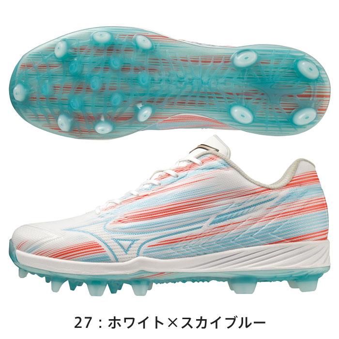 MIZUNO（ミズノ） 送料無料 ポイントスパイク 野球 ライトレボエリート