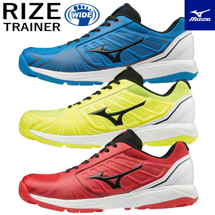 MIZUNO（ミズノ） 送料無料 野球 トレーニングシューズ ライズ