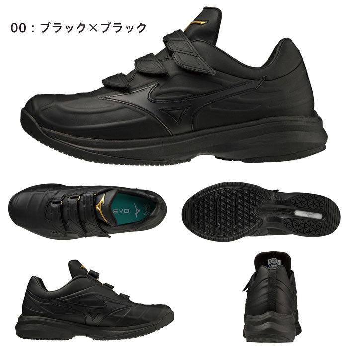 MIZUNO（ミズノ） 送料無料 野球 トレーニングシューズ ベルト