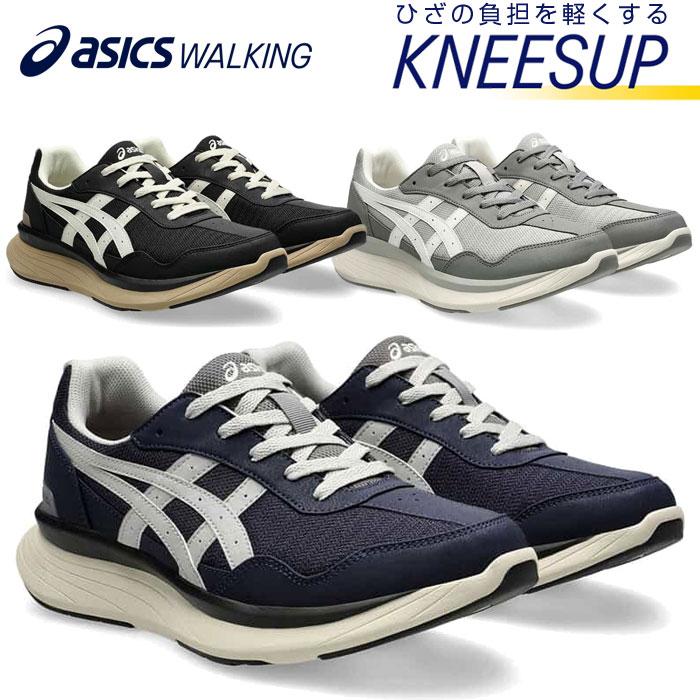 ASICS（アシックス） 送料無料 ウォーキングシューズ メンズ ニーズ