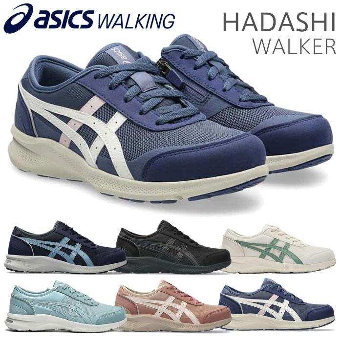 ASICS（アシックス） 送料無料 ウォーキングシューズ レディース