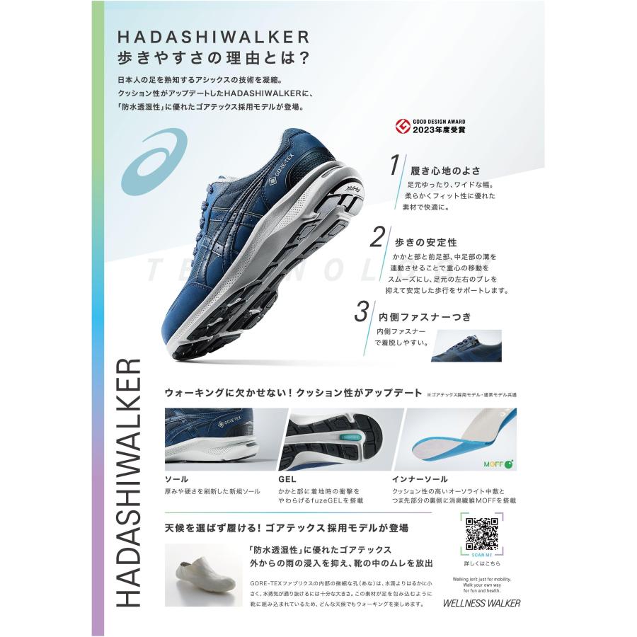 ASICS（アシックス） 送料無料 ウォーキングシューズ レディース