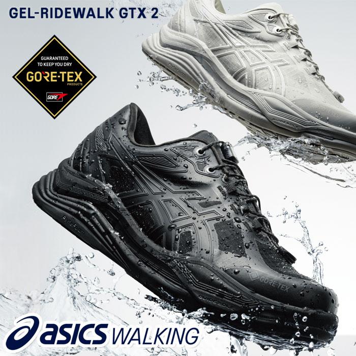 ASICS（アシックス） 送料無料 ウォーキングシューズ メンズ