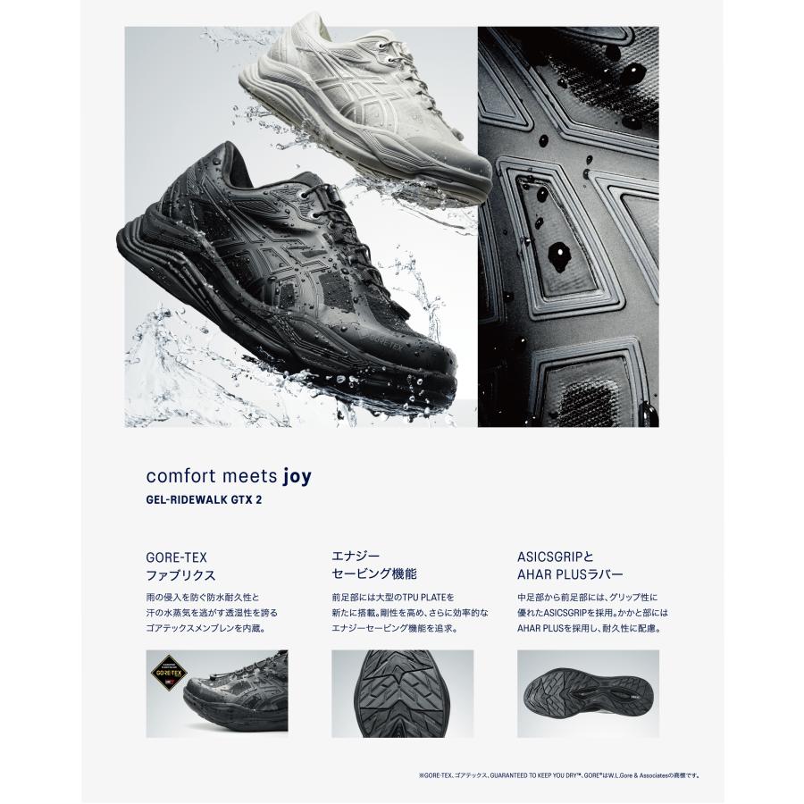 ASICS（アシックス） 送料無料 ウォーキングシューズ メンズ