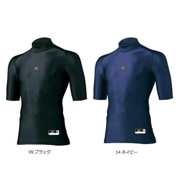 MIZUNO（ミズノ） 【メール便可】ミズノ バイオギア ハイネック半袖