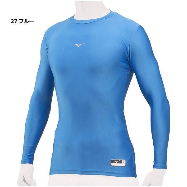 MIZUNO 【メール便可】ミズノ バイオギア ローネック・長袖 MIZUNO 【メール便可】ミズノ バイオギア ローネック・長袖