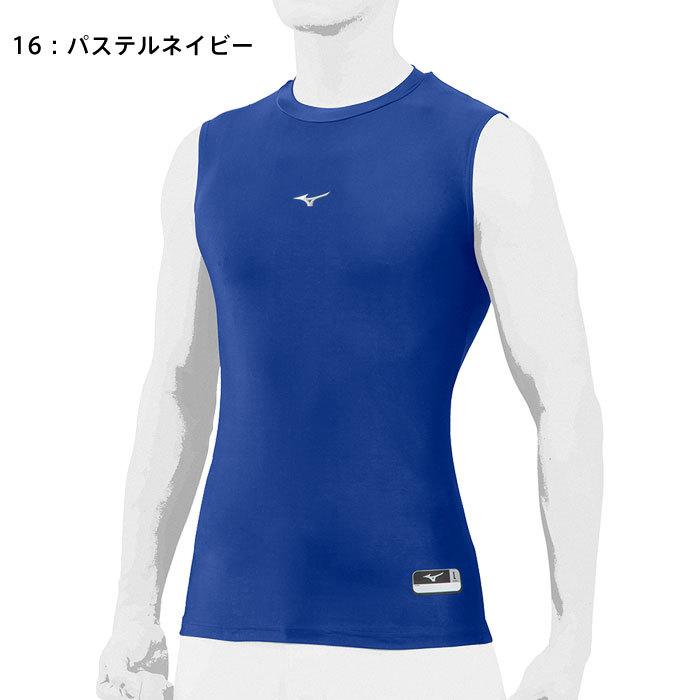 ☆レッド　インターハイ　MIZUNO　ミズノ　ノースリーブ　シャツ　国体 2024インターハイ限定ノースリーブシャツ|32JAW412|ミズノ