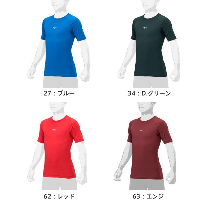 MIZUNO（ミズノ） 【メール便可】ミズノ アンダーシャツ 野球 ジュニア