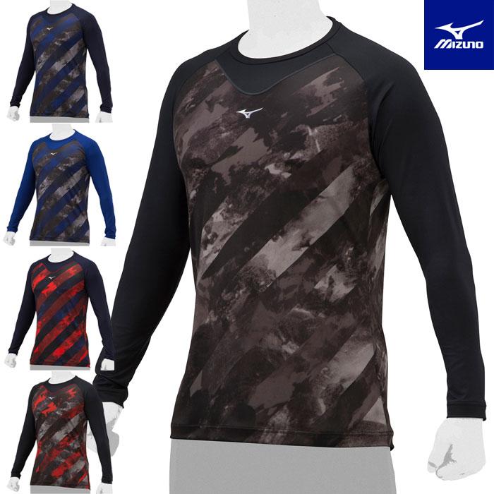 MIZUNO（ミズノ） 【メール便可】ミズノ 野球 アンダーシャツ 長袖