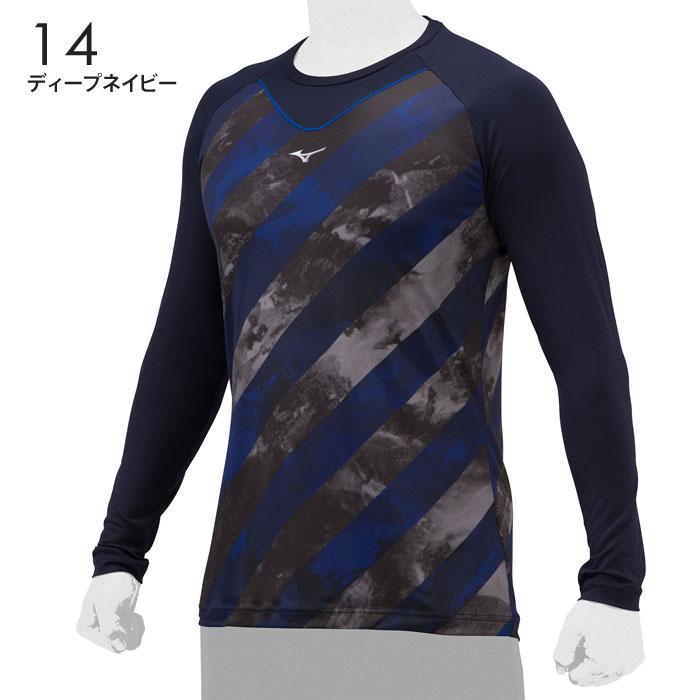 MIZUNO（ミズノ） 【メール便可】ミズノ 野球 アンダーシャツ 長袖