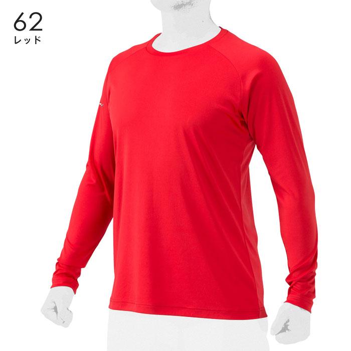 MIZUNO（ミズノ） 野球 Tシャツ長袖 メンズ 速乾 12JAAT19 スポーツ