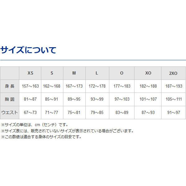 送料無料 ミズノプロ テックスウェット 上下 メンズ ジャケット＆パンツ 12JC2R03 12JD2R03｜matsuspo｜13