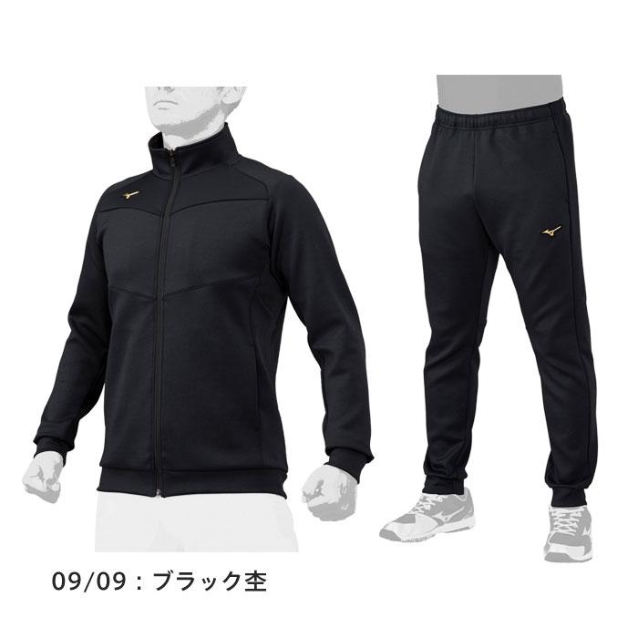 MizunoPro ブラック ジャケット パンツ セット L（美品） MIZUNO（ミズノ） 送料無料 ミズノプロ テックスウェット 上下 メンズ