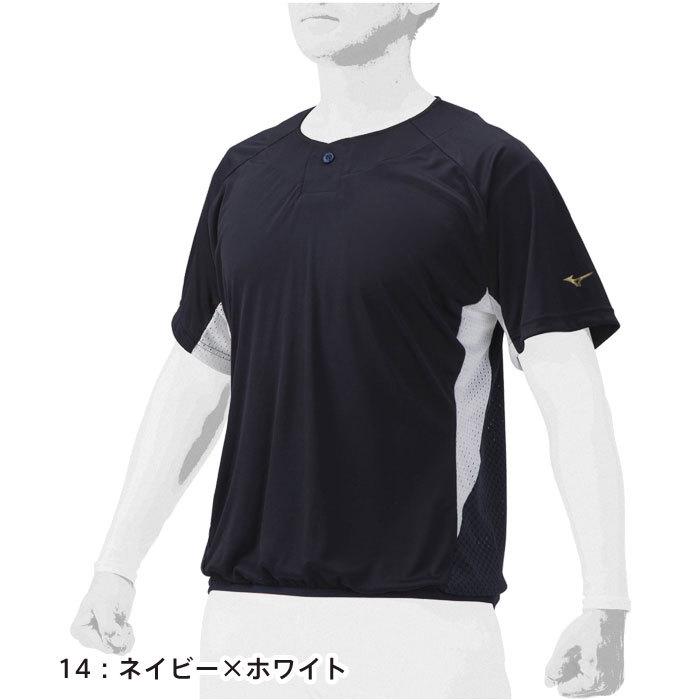 MIZUNO（ミズノ） 【メール便可】ミズノプロ 野球 ベースボールシャツ