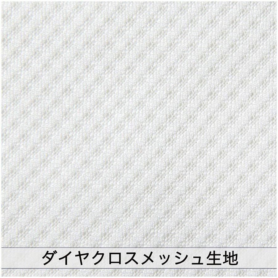 MIZUNO（ミズノ） 少年用ユニホーム上下セット（上着メッシュ 