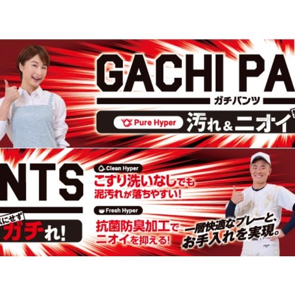 ミズノ スペアパンツ、ショートタイプ 12JD2F6401 練習着 ガチパンツ 野球スペアパンツ