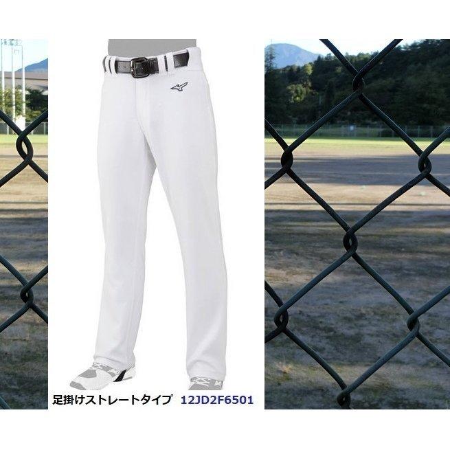 ミズノ 野球スペアパンツ【足掛け式ストレート】12JD2F6501 練習着 ガチパンツ :12JD2F6501:マツダスポーツ - 通販 - Yahoo!ショッピング ミズノ 野球スペアパンツ【足掛け式ストレート】12JD2F6501 練習着 ガチパンツ :12JD2F6501:マツダスポーツ - 通販 - Yahoo!ショッピング