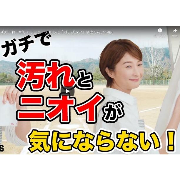 ミズノ ジュニア用 ユニフォームパンツ 一押し 12JD2F8401　ショートフィット