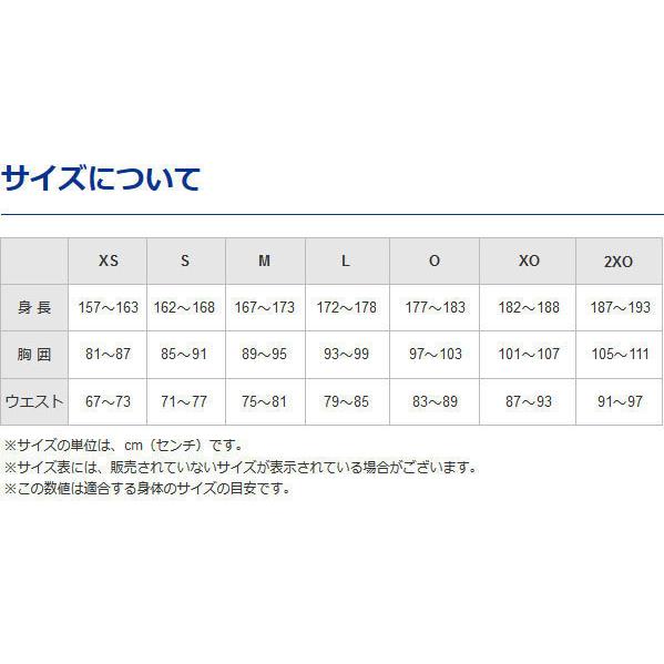 送料無料 ミズノプロ グラウンドコート薄手 読売ジャイアンツモデル 12JE1G06 野球 ミズノ｜matsuspo｜12