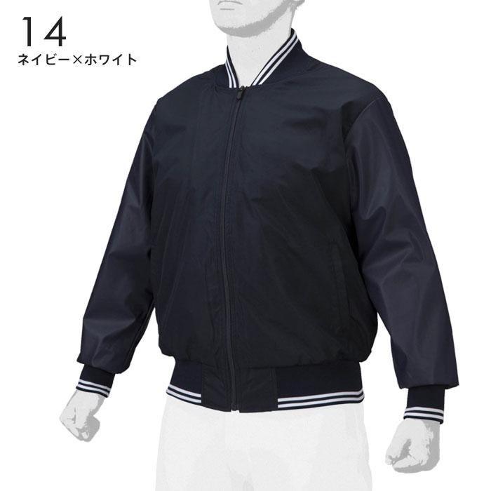 新品タグ付き！ミズノプロ 読売ジャイアンツモデル グラウンドコート ネイビー L ミズノプロ 読売ジャイアンツモデル グラウンドコート ネイビー