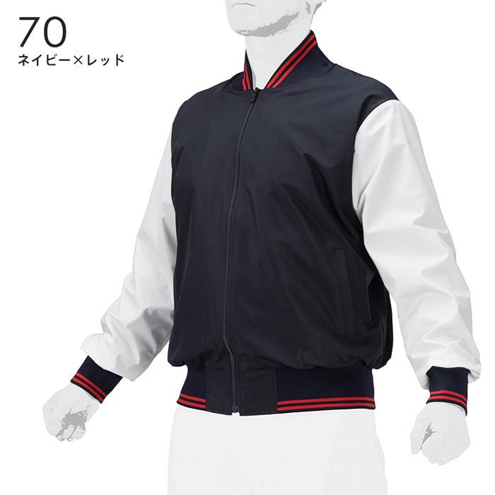 新品タグ付き！ミズノプロ 読売ジャイアンツモデル グラウンドコート ネイビー L MIZUNO 送料無料 ミズノプロ グラウンドコート薄手 読売ジャイアンツ