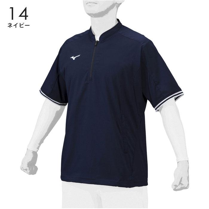 MIZUNO 送料無料 ミズノプロ トレーニングジャケット 半袖 読売 MIZUNO 送料無料 ミズノプロ トレーニングジャケット 半袖 読売