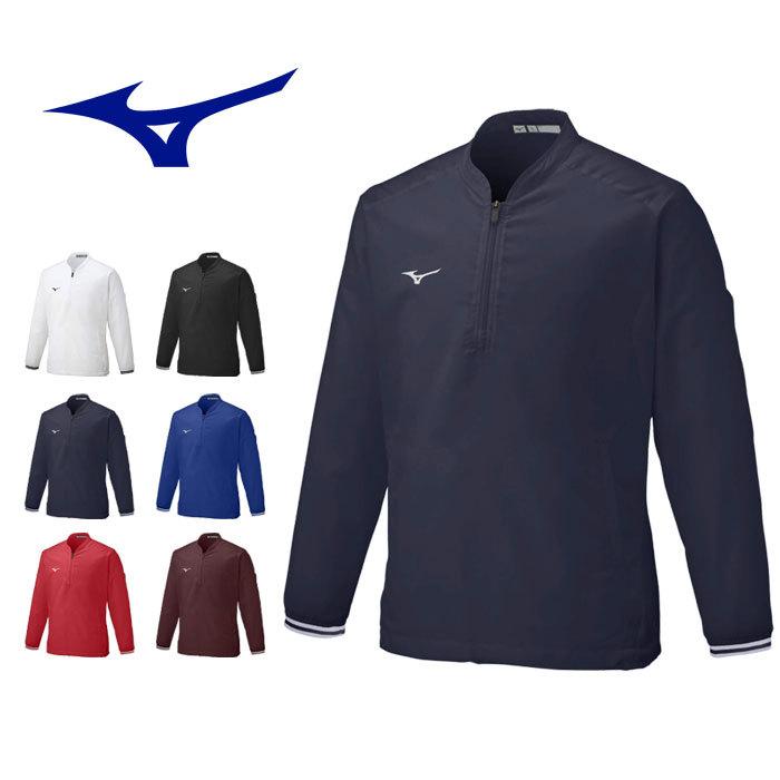 MIZUNO（ミズノ） 送料無料 トレーニングジャケット 長袖 読売