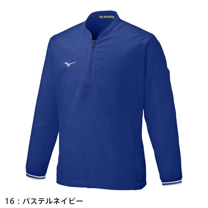 【新品未使用】MIZUNOトレーニングジャケットO sizeネイビー MIZUNO（ミズノ） 送料無料 トレーニングジャケット 長袖 読売