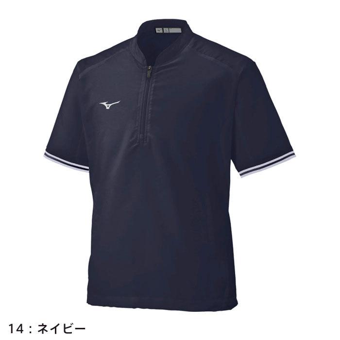 MIZUNO（ミズノ） 送料無料 トレーニングジャケット 半袖 読売