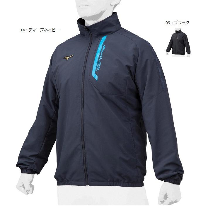 【ミズノプロ】ウィンドブレーカージャケット MIZUNO（ミズノ） ミズノプロ ウィンドブレーカージャケット 12JE1W72