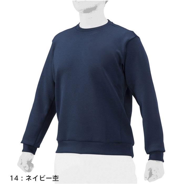 新品　ミズノプロ　 野球　テックスウェット　トレーニング　トレーナー　2XL MIZUNO（ミズノ） 送料無料 ミズノプロ テックスウェット 球団アイテム