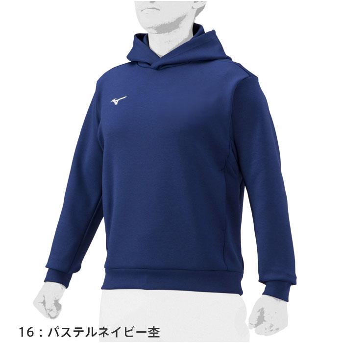 MIZUNO（ミズノ） 送料無料 ミズノプロ テックスウェット パーカー