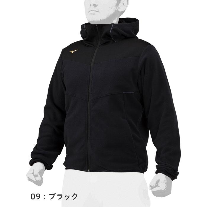 【希少サイズ 2XO 4XL相当】ミズノプロ フリースジャケット パーカー MIZUNO（ミズノ） 送料無料 ミズノプロ フリース パーカー フーディ