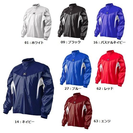 MIZUNO（ミズノ） ミズノ・ジュニア・トレーニングジャケット 12JE4J31