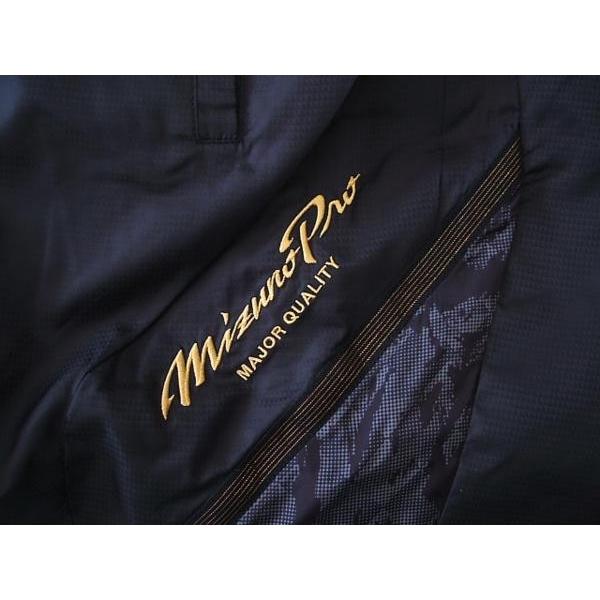 MIZUNO（ミズノ） ミズノプロ ウインドブレーカー 上下セット