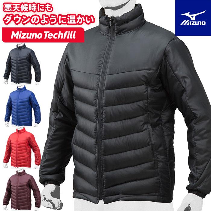 MIZUNO（ミズノ） 送料無料 野球 ジャケット メンズ 防寒着 ダウンの