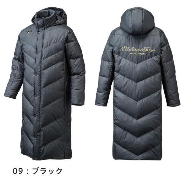 MIZUNO 【送料無料】ミズノプロ ベンチコート ダウンコート MIZUNO 【送料無料】ミズノプロ ベンチコート ダウンコート