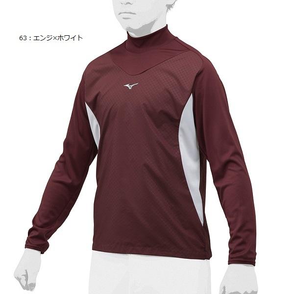 MIZUNO（ミズノ） ジュニア・トレーニングジャケット 12JE8J33 野球