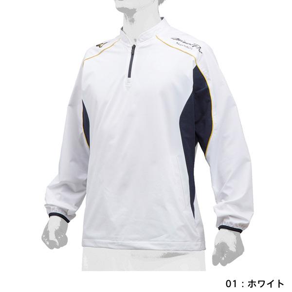 MIZUNO（ミズノ） 送料無料 ミズノプロ ジャージ トレーニング