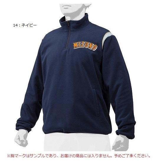 MIZUNO（ミズノ） ミズノプロ フリースジャケット 厚手 12JE9K23 野球
