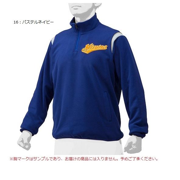 MIZUNO（ミズノ） ミズノプロ フリースジャケット 厚手 12JE9K23 野球