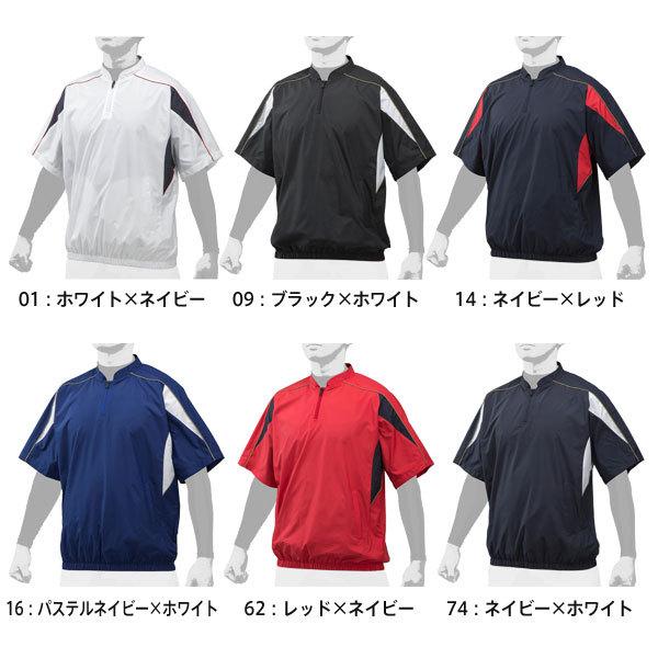 Mizuno シャツセット ホワイト ネイビー レッド OVER THE PITCH x Mizuno Football Logo Men's Jersey T-Shirt