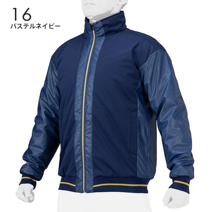 MIZUNO（ミズノ） 送料無料 ミズノプロ 野球グラウンドコート メンズ