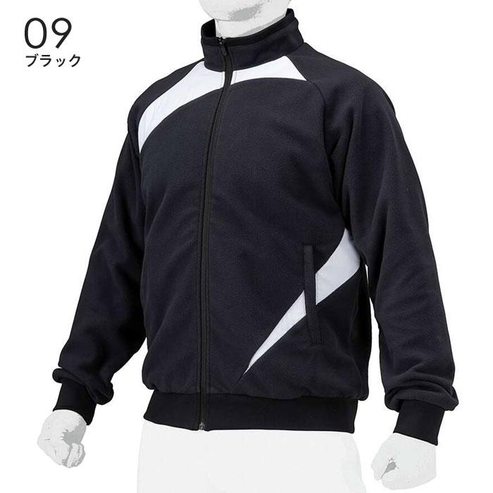 MIZUNO（ミズノ） 送料無料 ミズノプロ 野球 フリース 厚手 メンズ