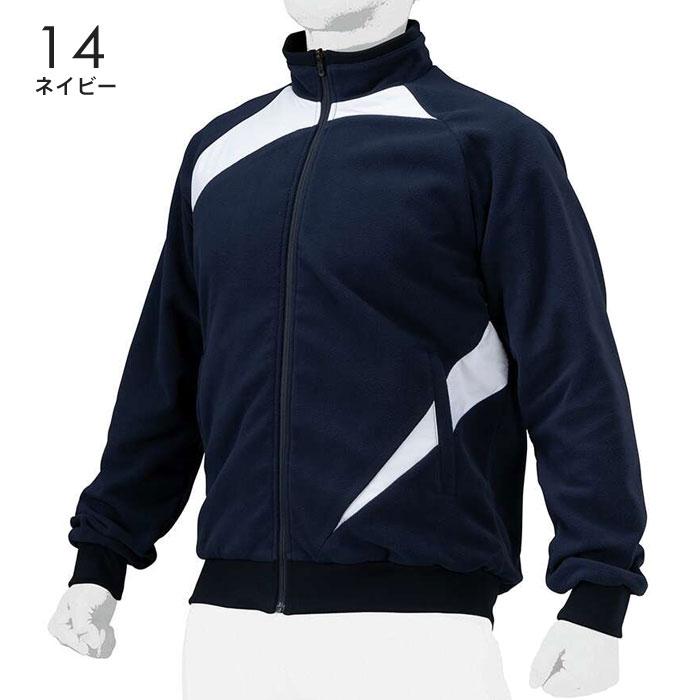 ミズノプロ野球ジャケット MIZUNO（ミズノ） 送料無料 ミズノプロ 野球 フリース 厚手 メンズ