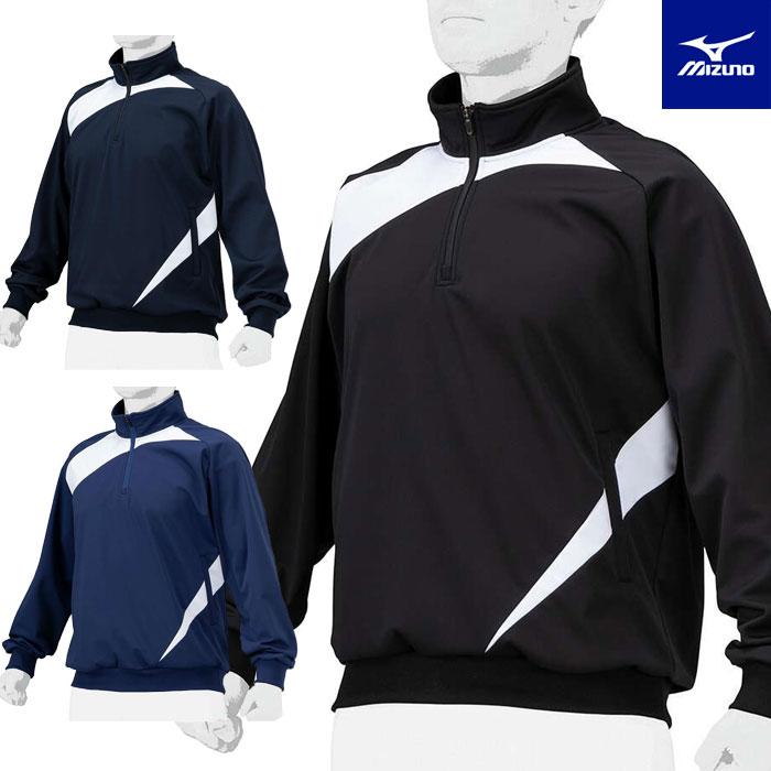 ミズノプロ MIZUNO PRO 防風　ストレッチ　裏起毛　ジャケット　O Mizuno Pro ミズノプロ ウインドブレーカー上下 裏起毛ウインド