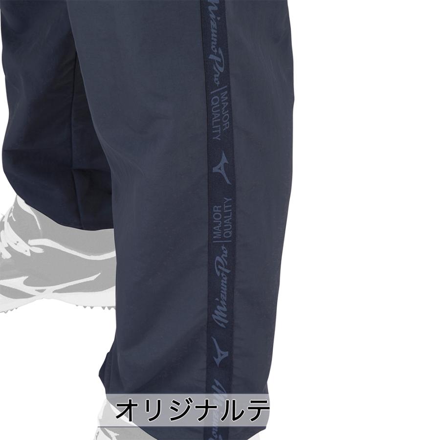 MIZUNO（ミズノ） ミズノプロ ウィンドブレーカーパンツ 12JF1W72